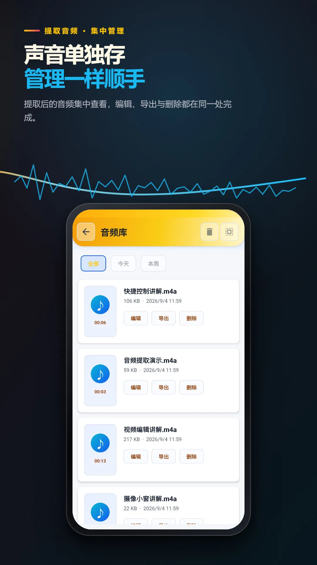 ��Ļ¼�ƹܼ�(��׿¼������)v2.6.247.3-xm ��׿���ͼ0