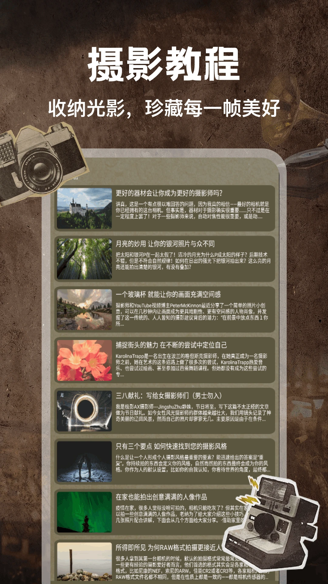Gloam���(���������ͼ�ʼ�)v5.2 ��Ѱ��ͼ3