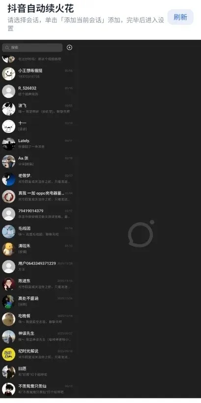 ���������(�����Զ�����)v1.1 ��Ѱ��ͼ2