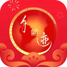 千迹物业安卓版手机版