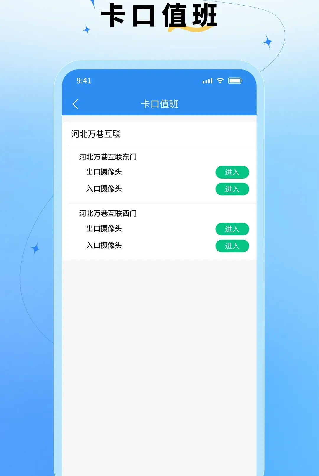 ǧ����ҵ��׿���ֻ���v1.2.0 �ٷ������ͼ0