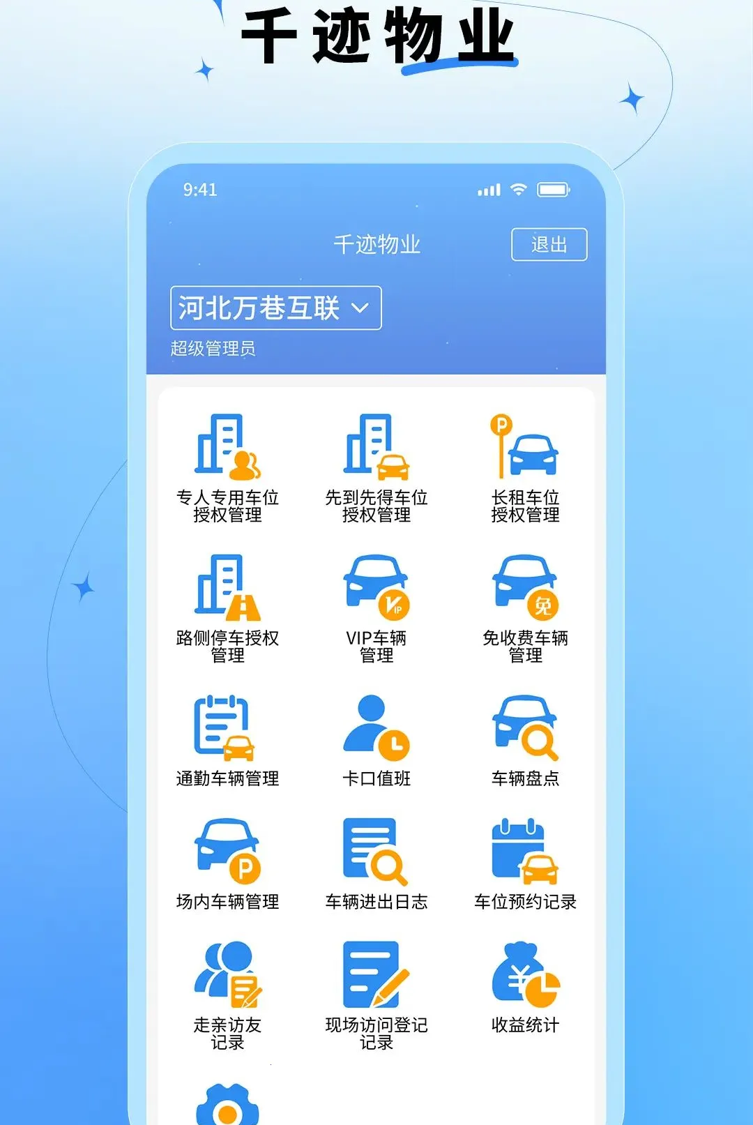 ǧ����ҵ��׿���ֻ���v1.2.0 �ٷ������ͼ3