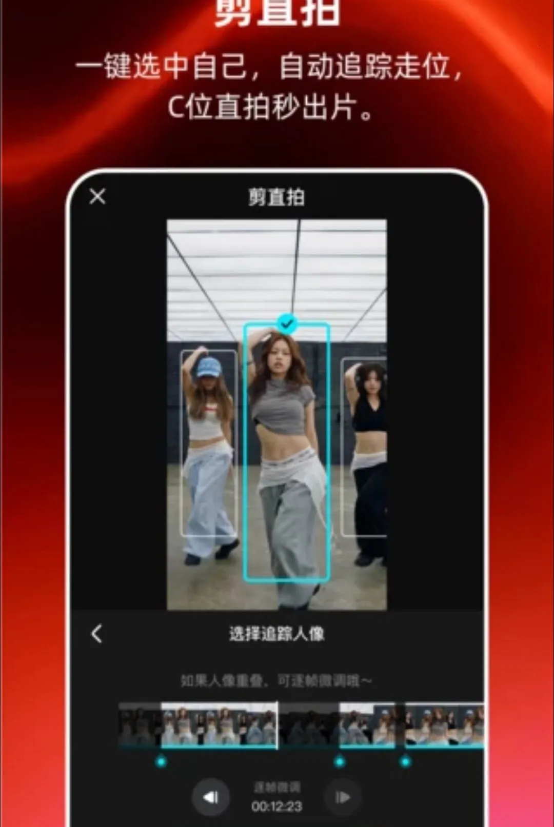 MoveShot软件(舞蹈视频工具) MoveShot软件(舞蹈视频工具)