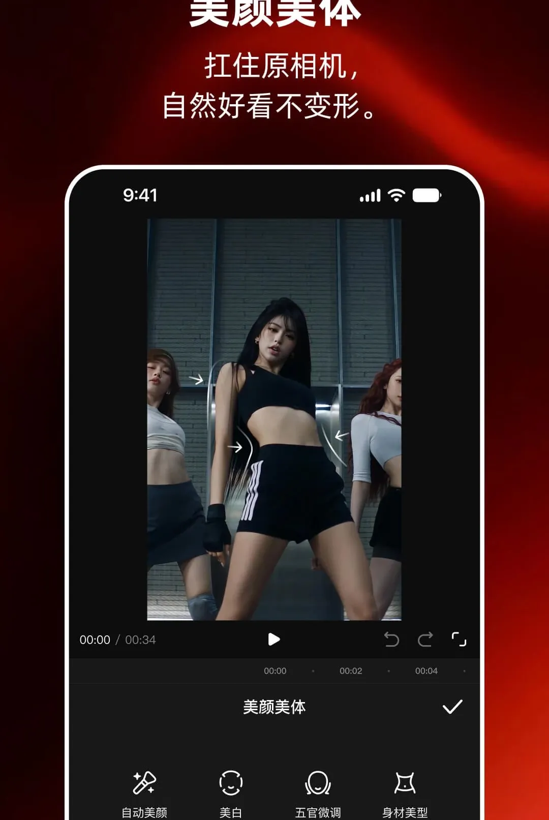 MoveShot����(�赸��Ƶ����)v1.0.02 �ٷ������ͼ2