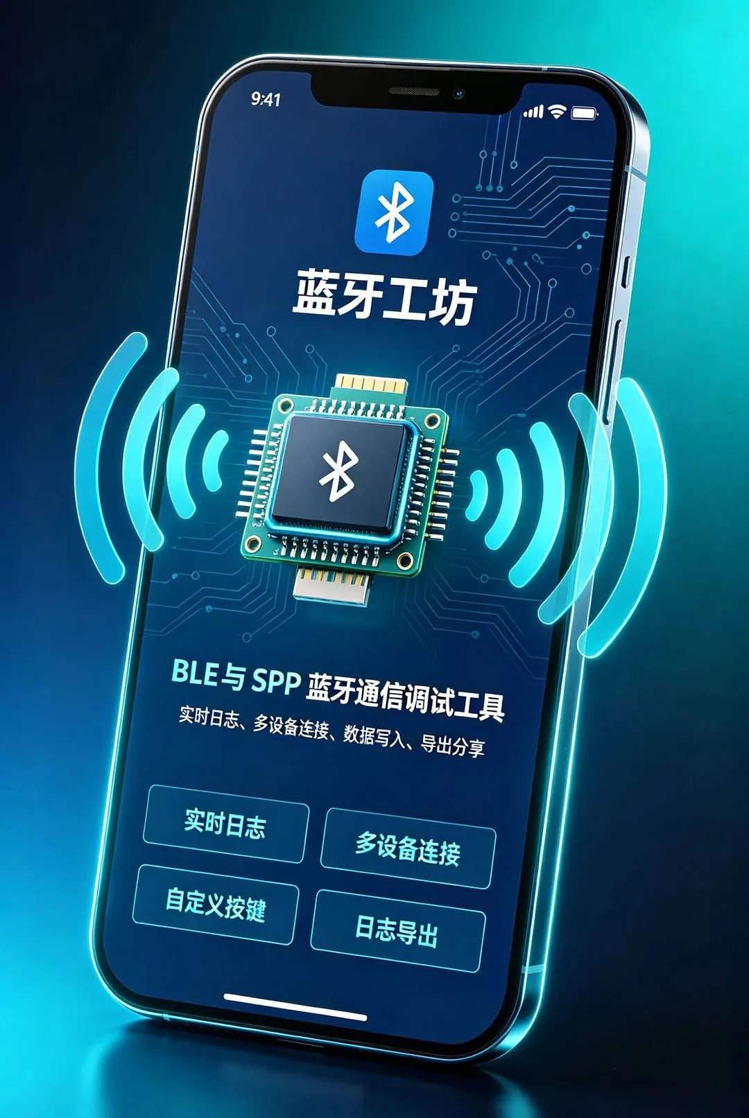 ��������APP(�������Թ���)v1.1.0108 �ٷ������ͼ0