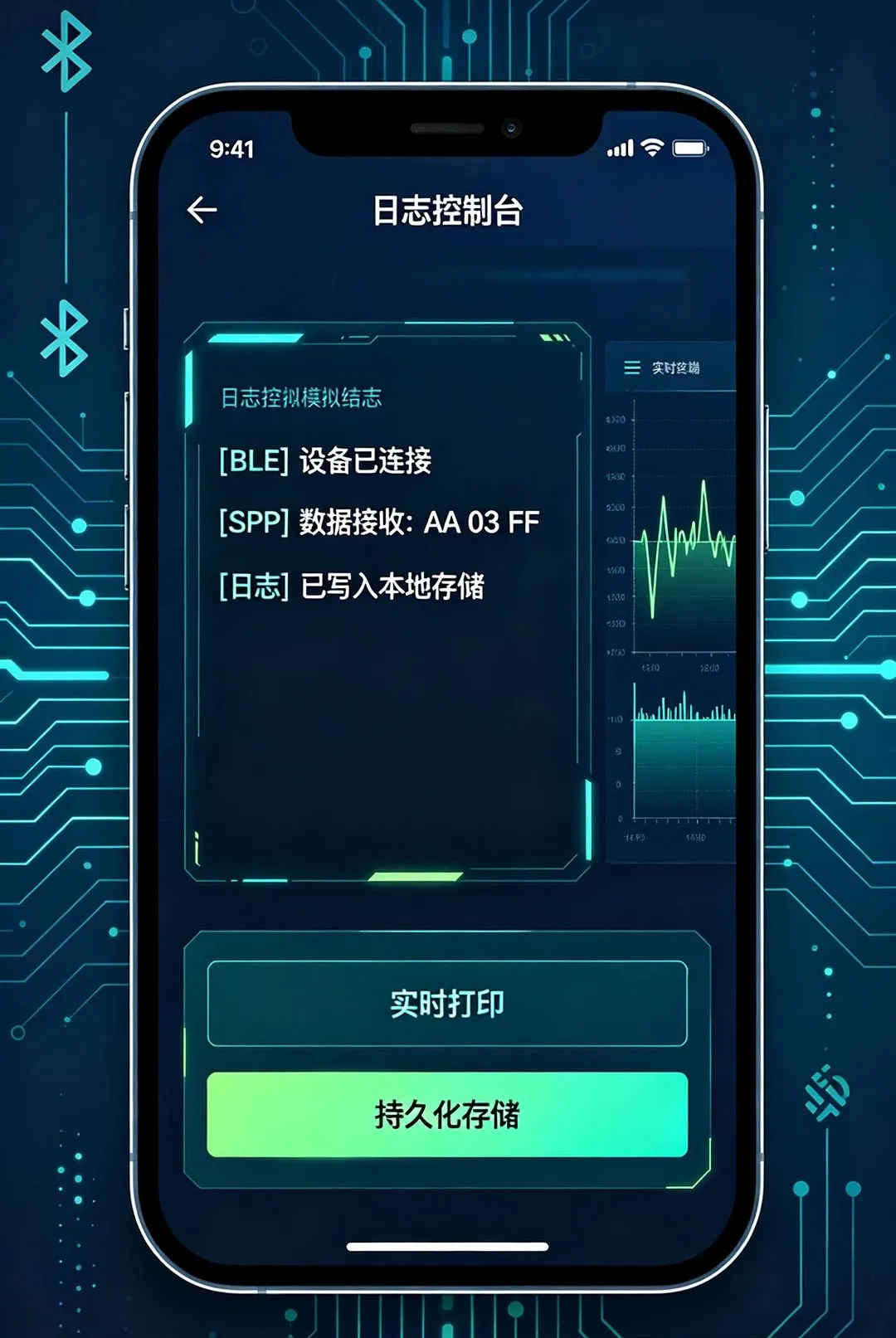��������APP(�������Թ���)v1.1.0108 �ٷ������ͼ1
