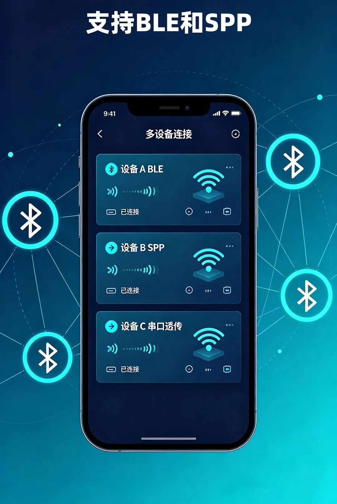 ��������APP(�������Թ���)v1.1.0108 �ٷ������ͼ3