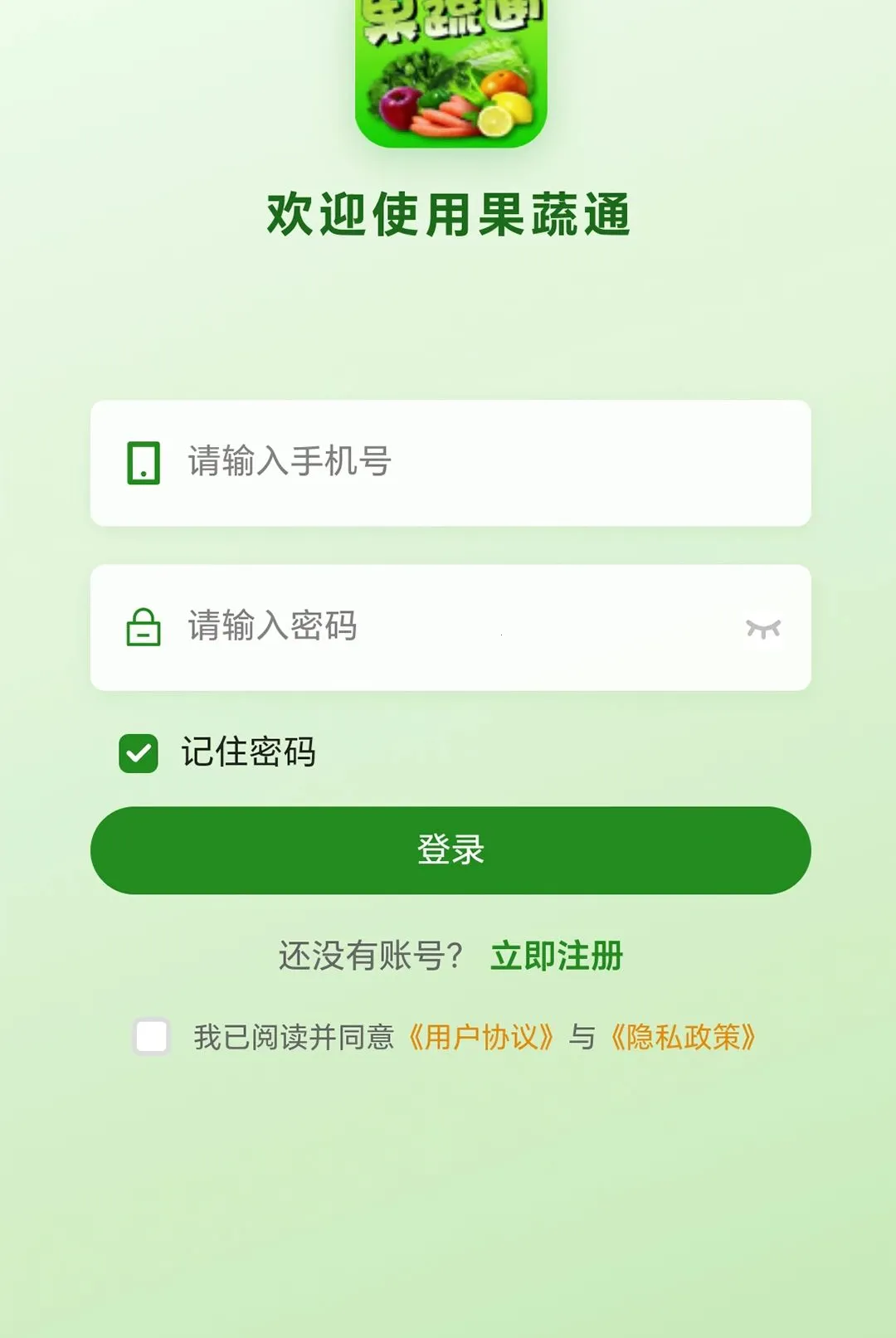 ����ͨAPP(���ʹ�������)v1.0.0 �ֻ����ͼ0