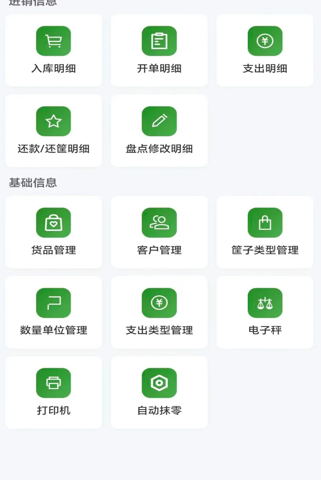 ����ͨAPP(���ʹ�������)v1.0.0 �ֻ����ͼ1