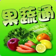 果蔬通APP(生鲜管理工具)