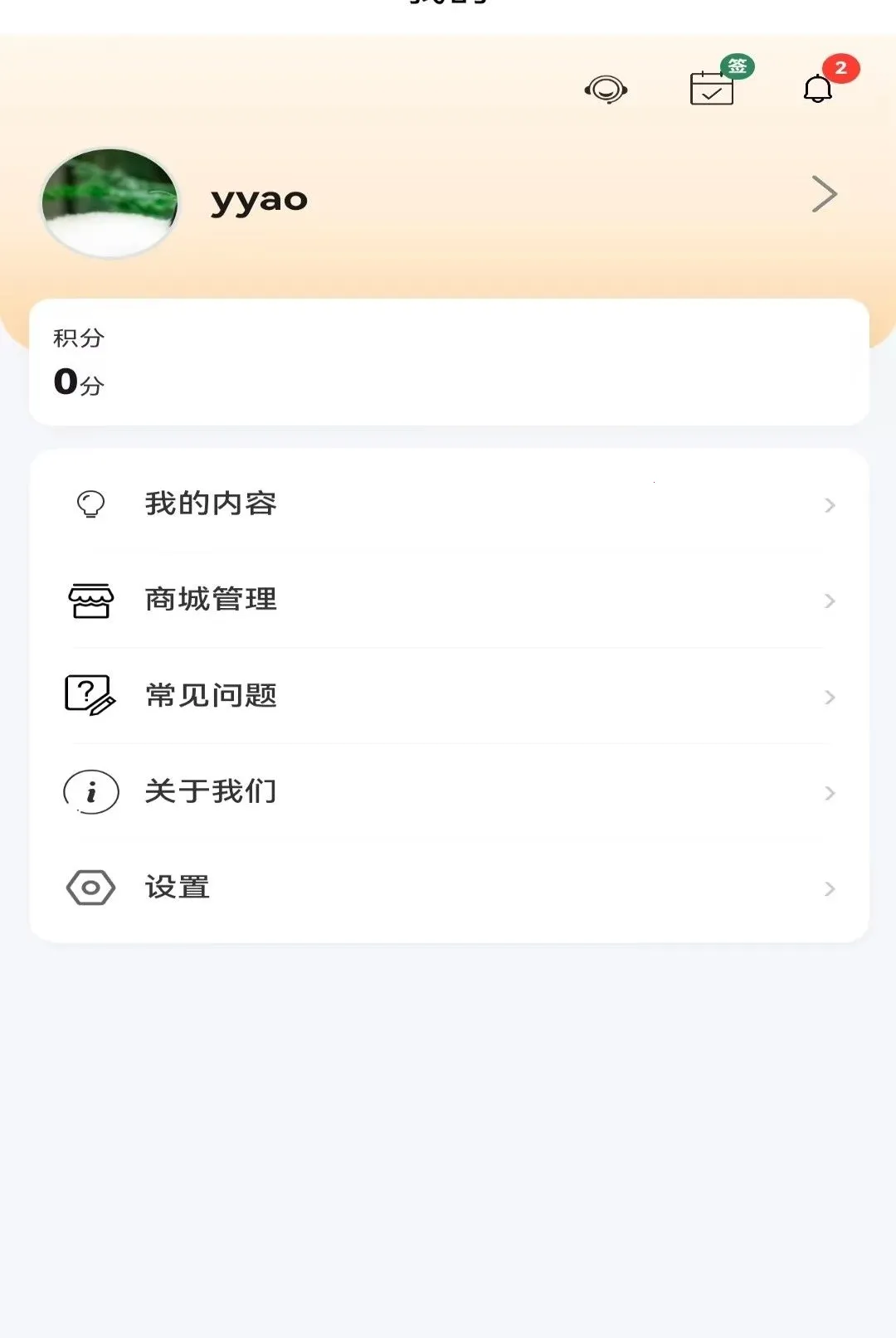����APP(��װЧ������)
