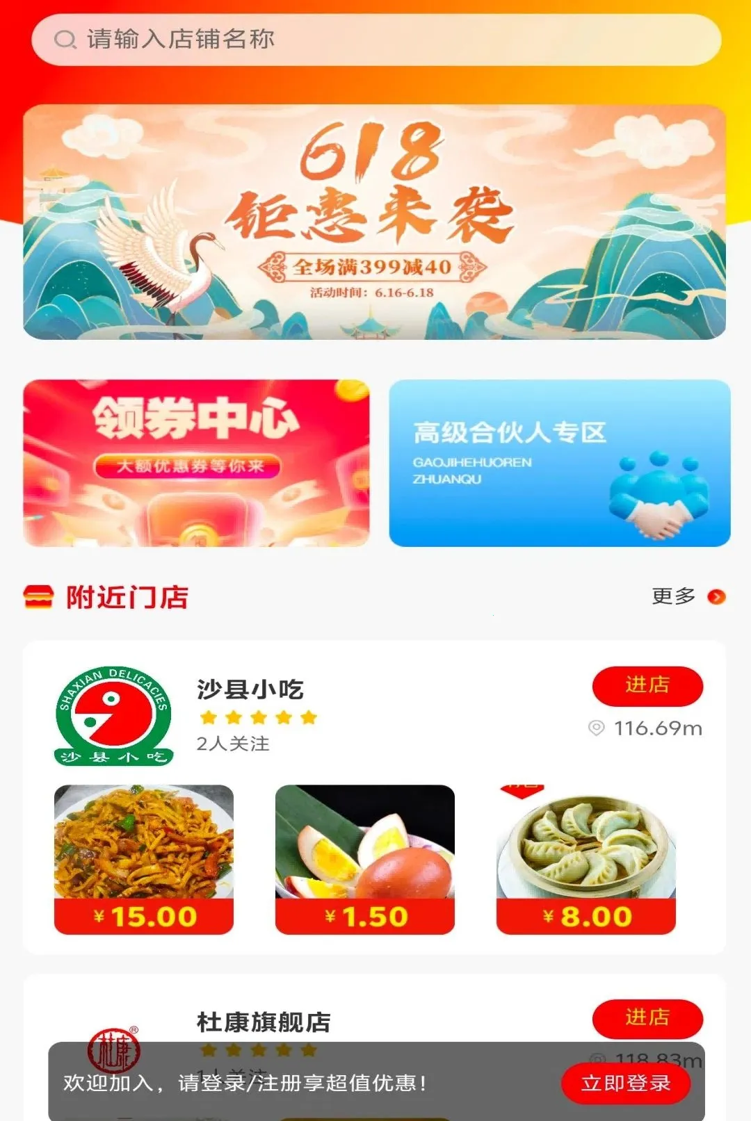 ��������APP(��������ƽ̨)v1.0.9 ��׿���ͼ1