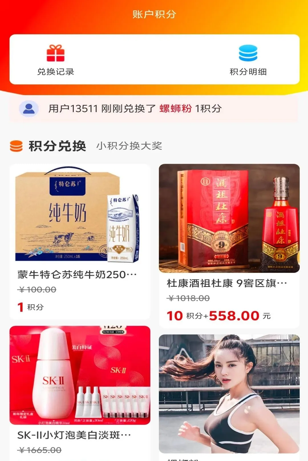 ��������APP(��������ƽ̨)v1.0.9 ��׿���ͼ2