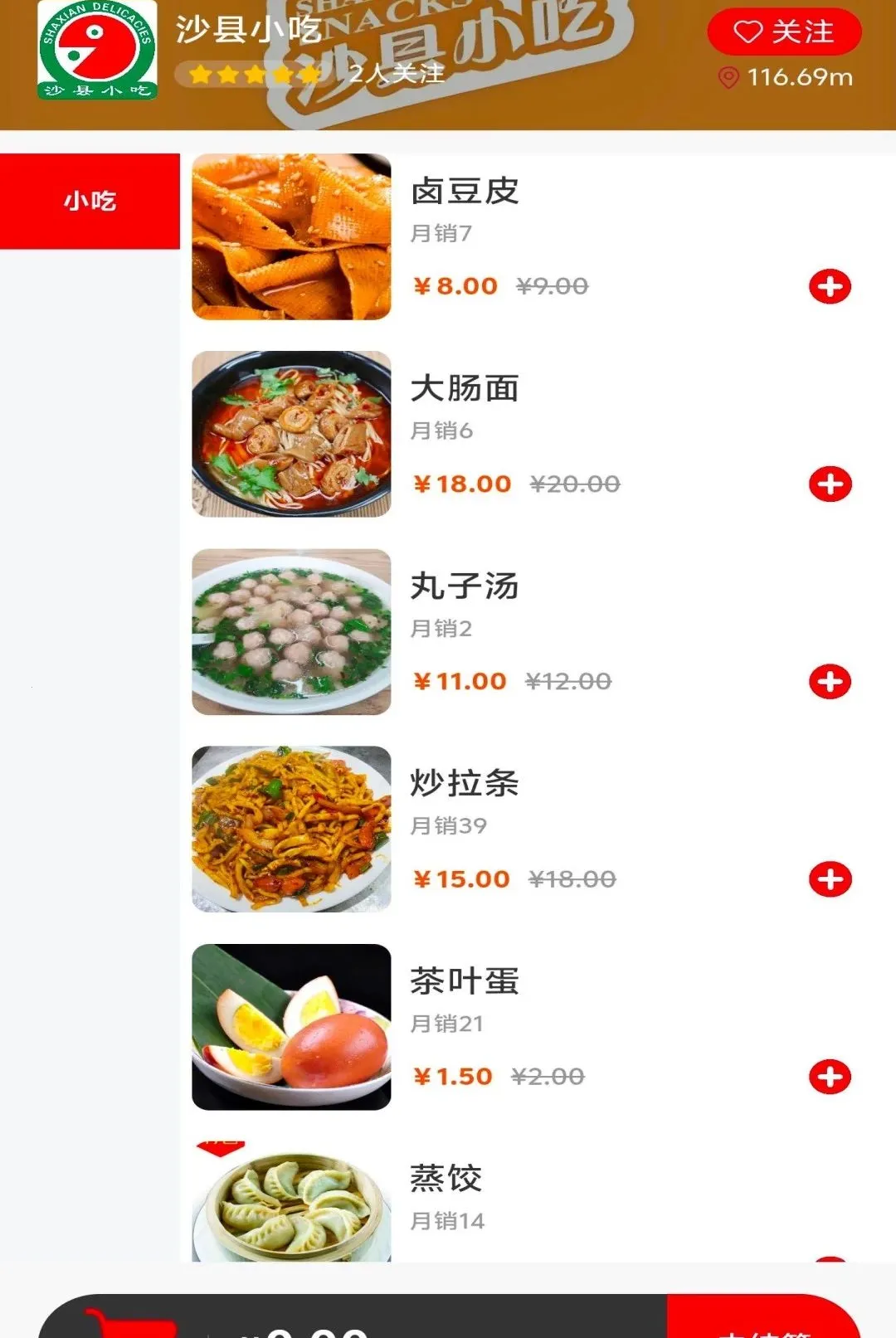 ��������APP(��������ƽ̨)v1.0.9 ��׿���ͼ0