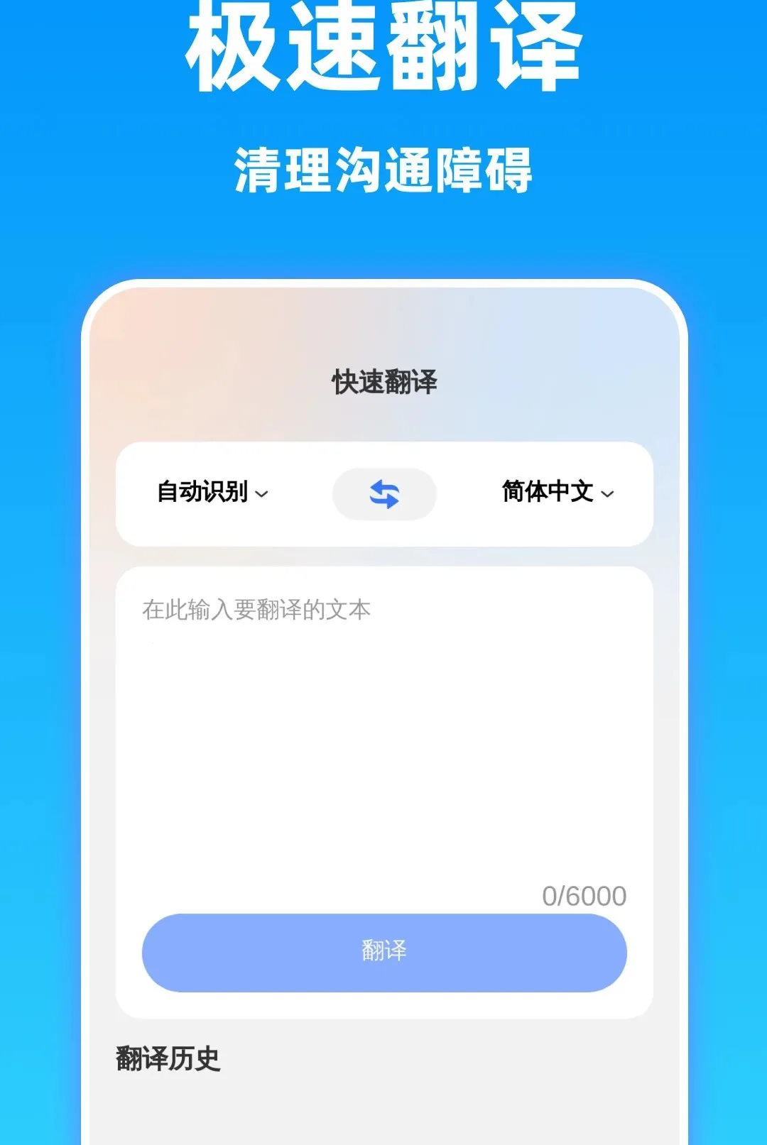 ���巭�뾫������(������������)v1.0.0 ��׿���ͼ3