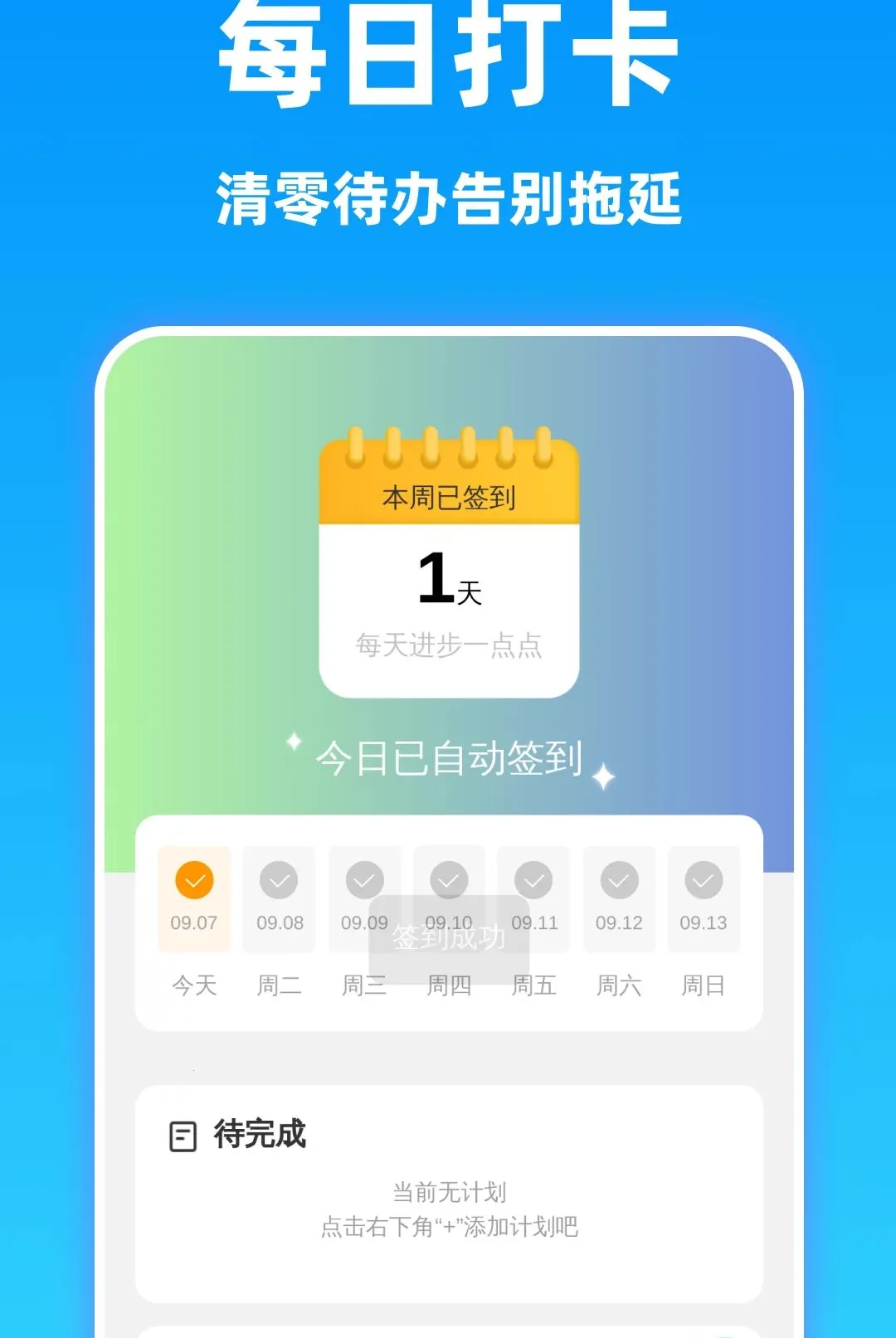 ���巭�뾫������(������������)v1.0.0 ��׿���ͼ2