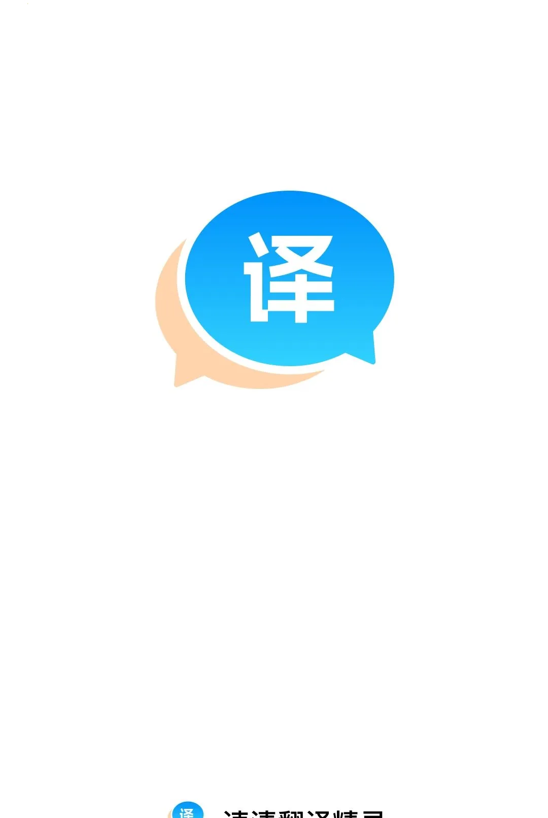 ���巭�뾫������(������������)v1.0.0 ��׿���ͼ0