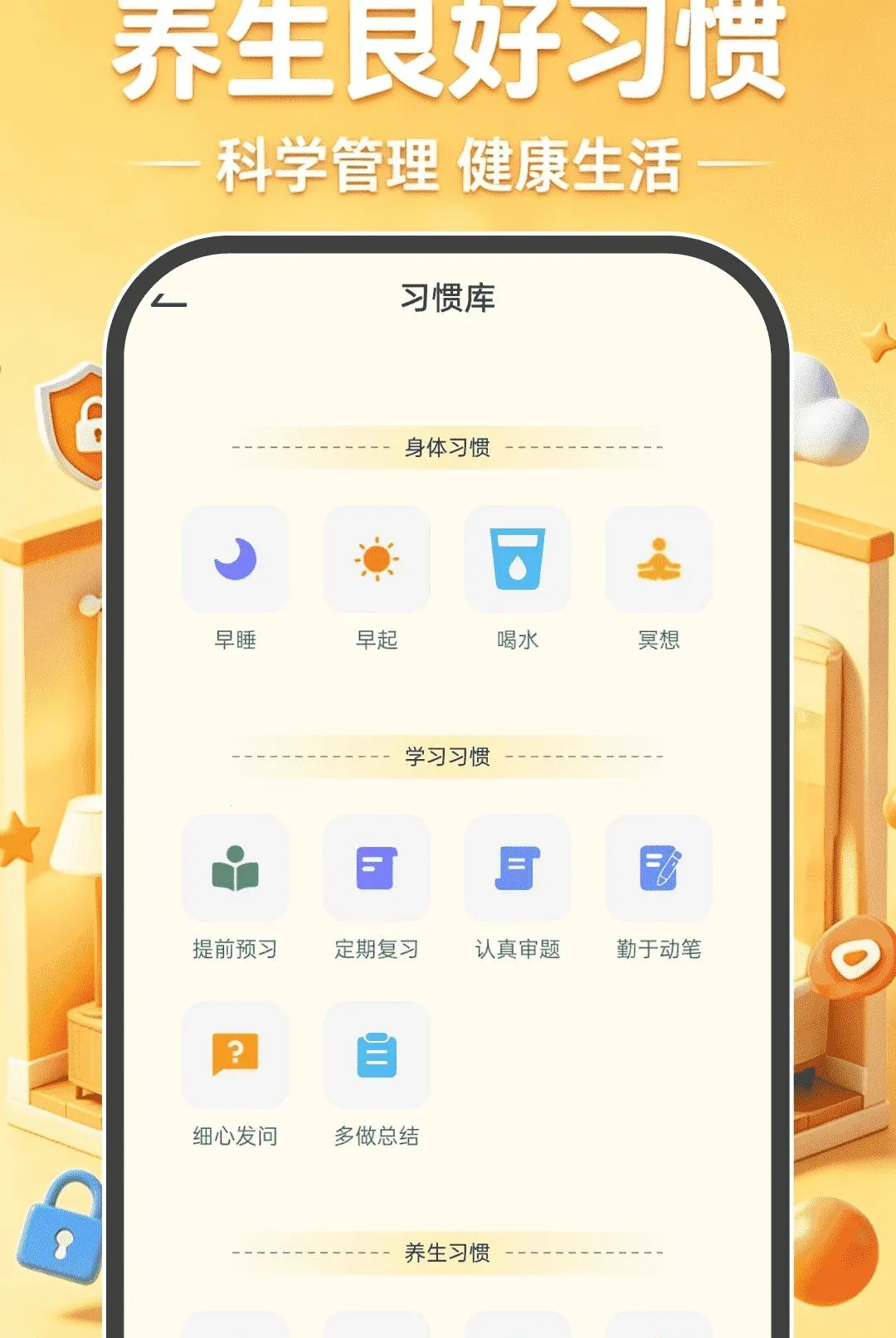 �ƶ��ƿ������������׿���ֻ���