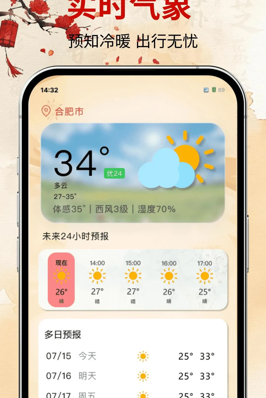 �ϻ�����������������2026���°汾v1.0.0 �ֻ����ͼ2