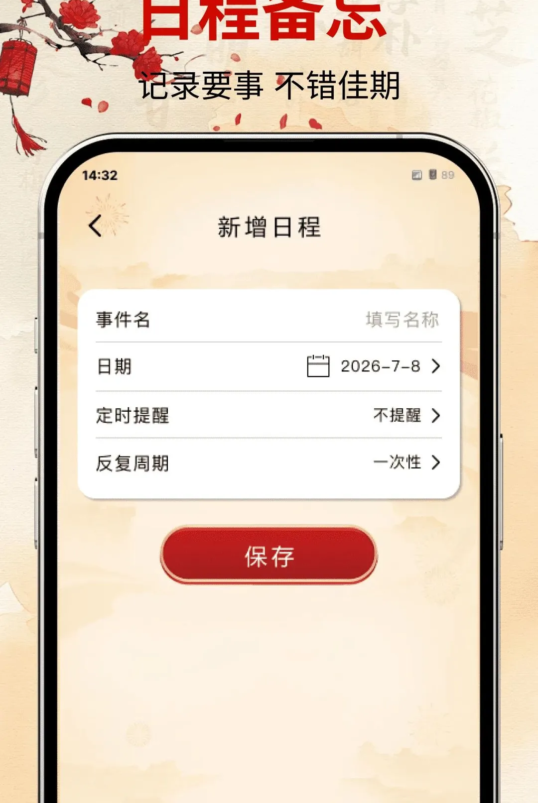 �ϻ�����������������2026���°汾v1.0.0 �ֻ����ͼ3