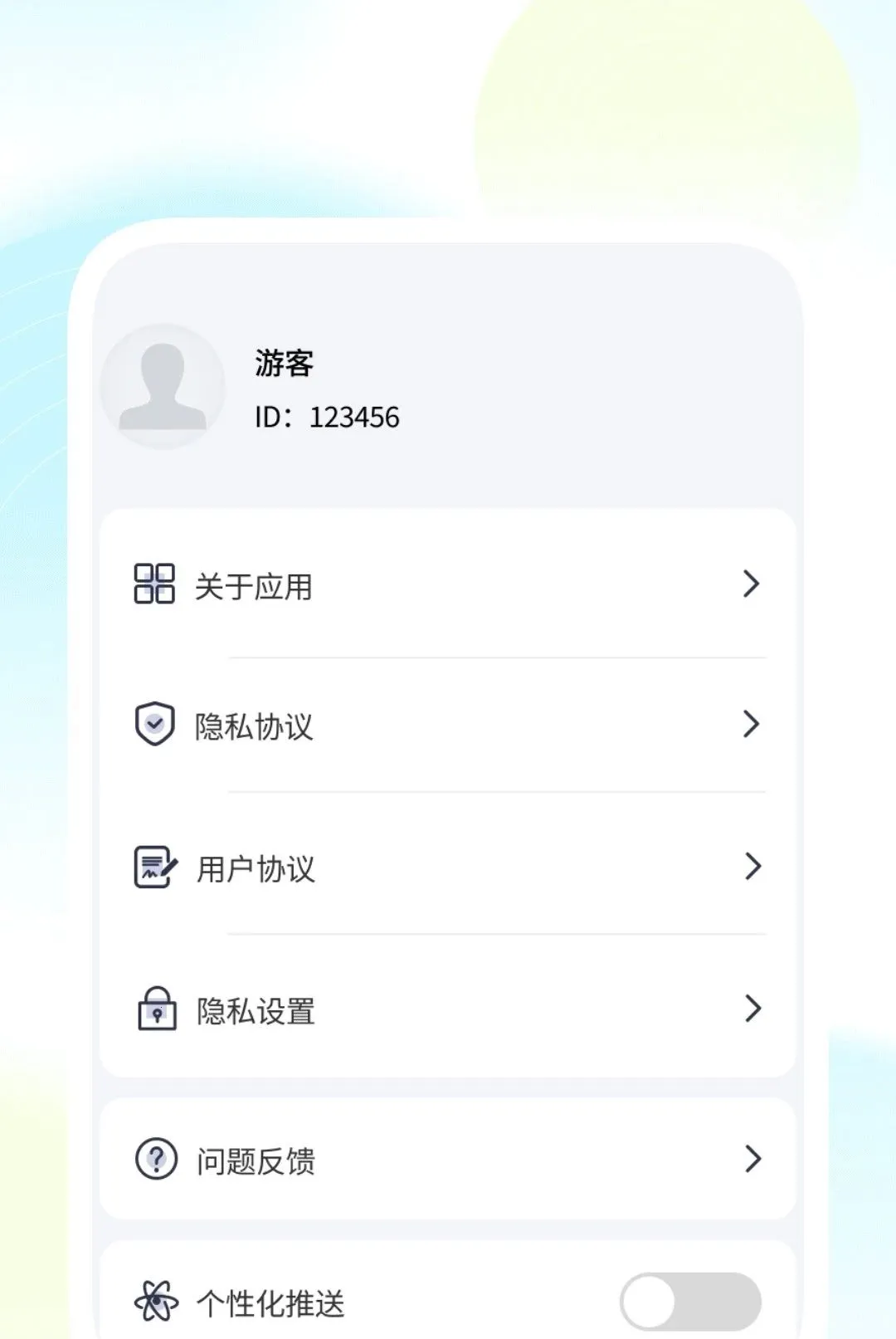����������������(��������С����)v1.0.1 ��׿���ͼ1