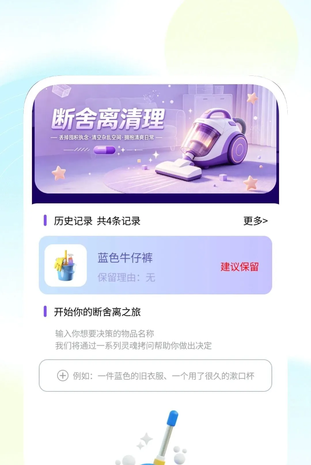 ����������������(��������С����)v1.0.1 ��׿���ͼ0