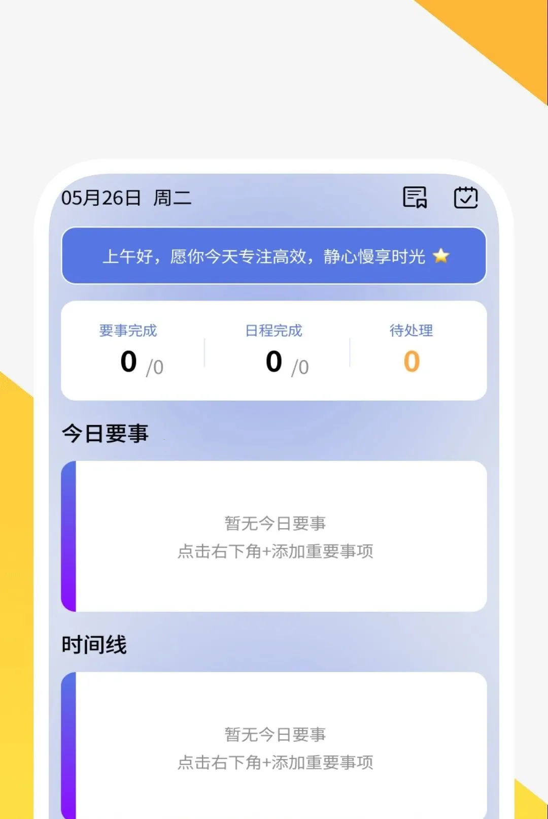 ��������춣��(�๦�ܹ�������)v1.0.2 �ٷ������ͼ3