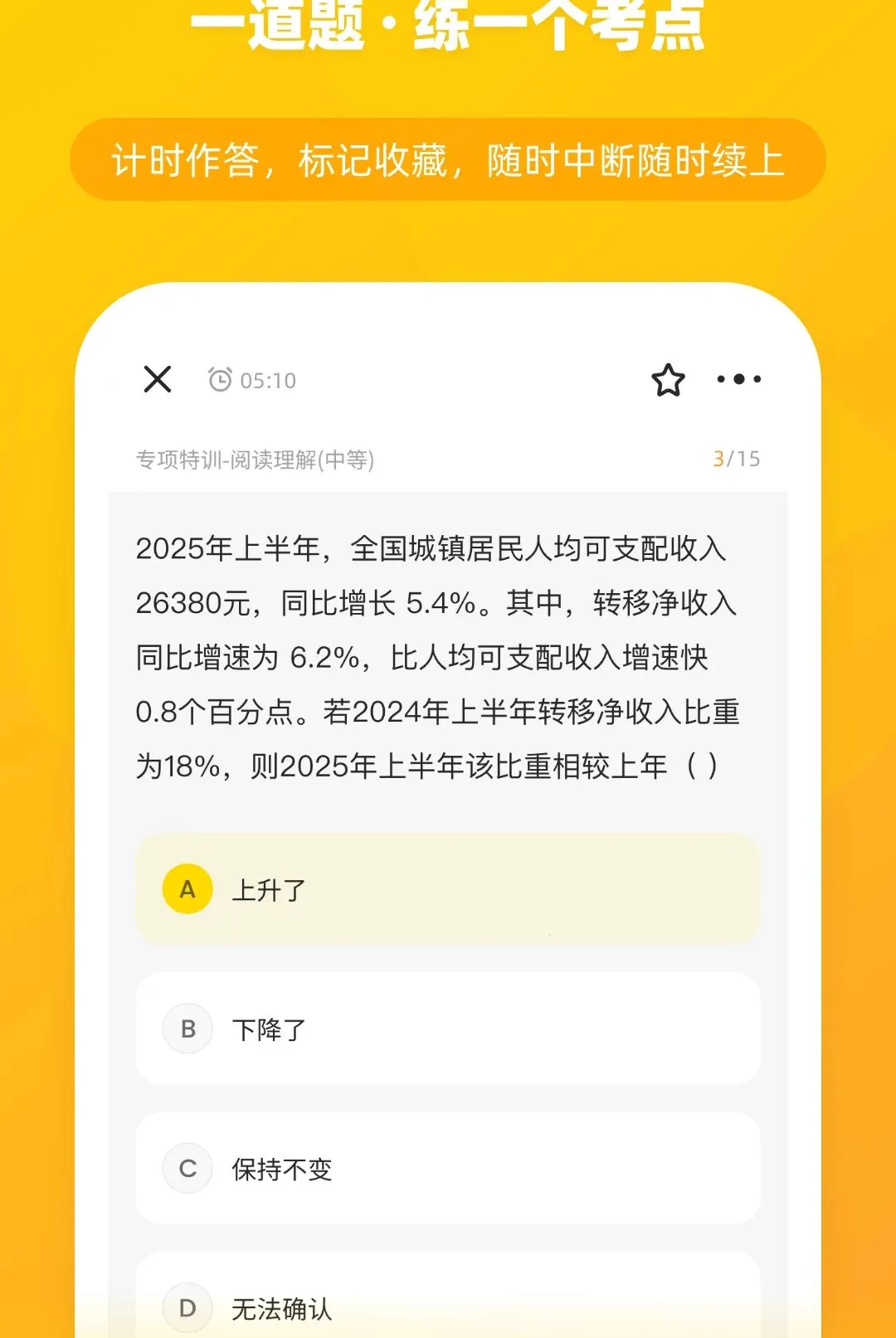 ��èѧ��(������������)v1.0.0 ��Ѱ��ͼ0