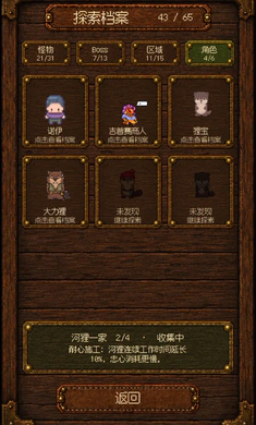 ս�����������ֻ���v1.0.0 ��Ѱ��ͼ0