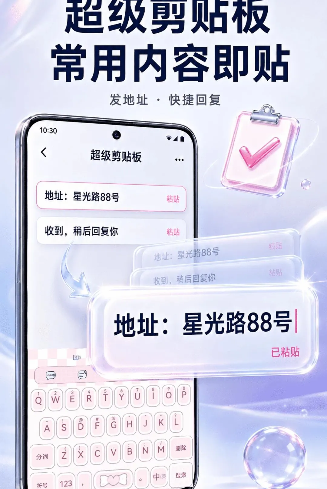����ʵʱ��������������׿���ֻ���v2.1.3 ��Ѱ��ͼ2