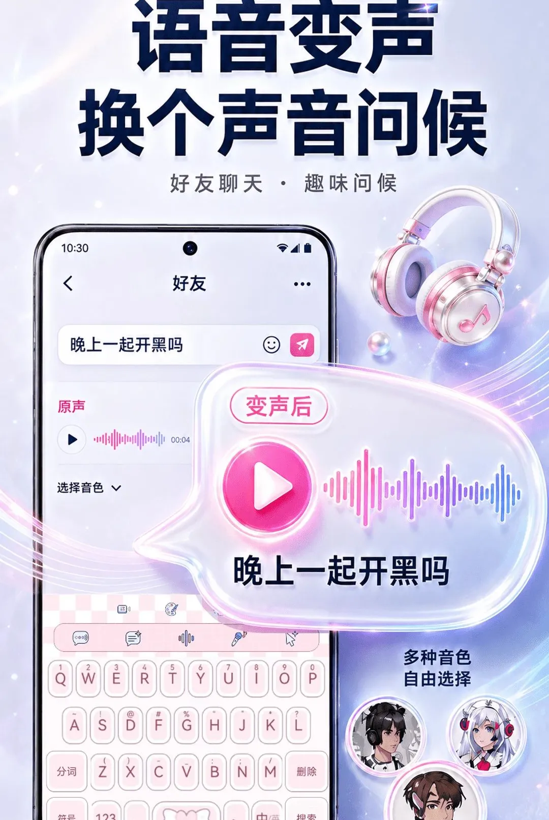 ����ʵʱ��������������׿���ֻ���v2.1.3 ��Ѱ��ͼ1