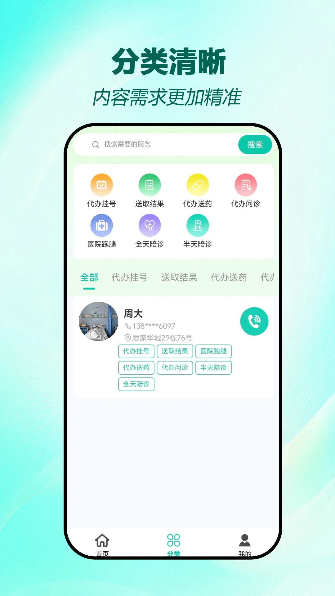 ��������2026���°汾