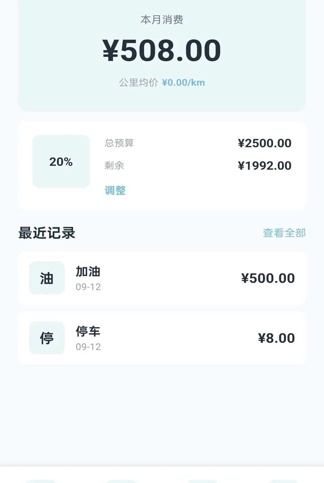 �ǳ����������ֻ���v2.0.1 ��Ѱ��ͼ1