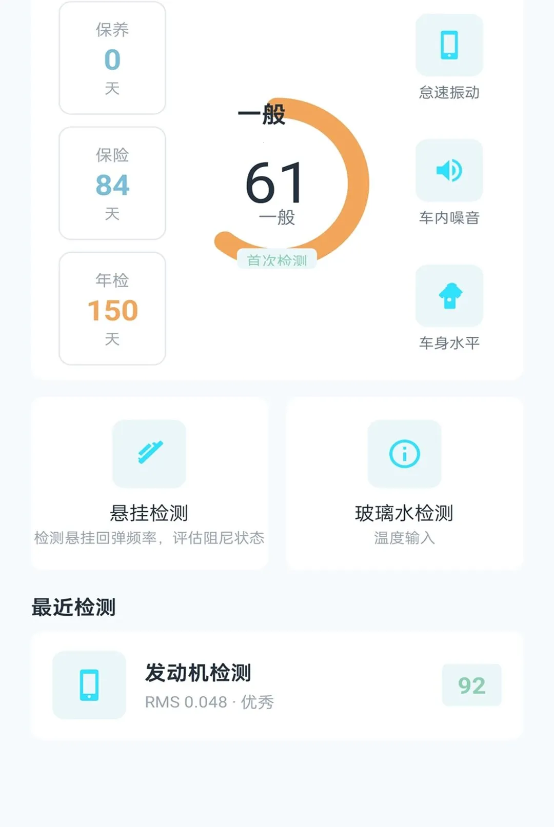 �ǳ����������ֻ���v2.0.1 ��Ѱ��ͼ3