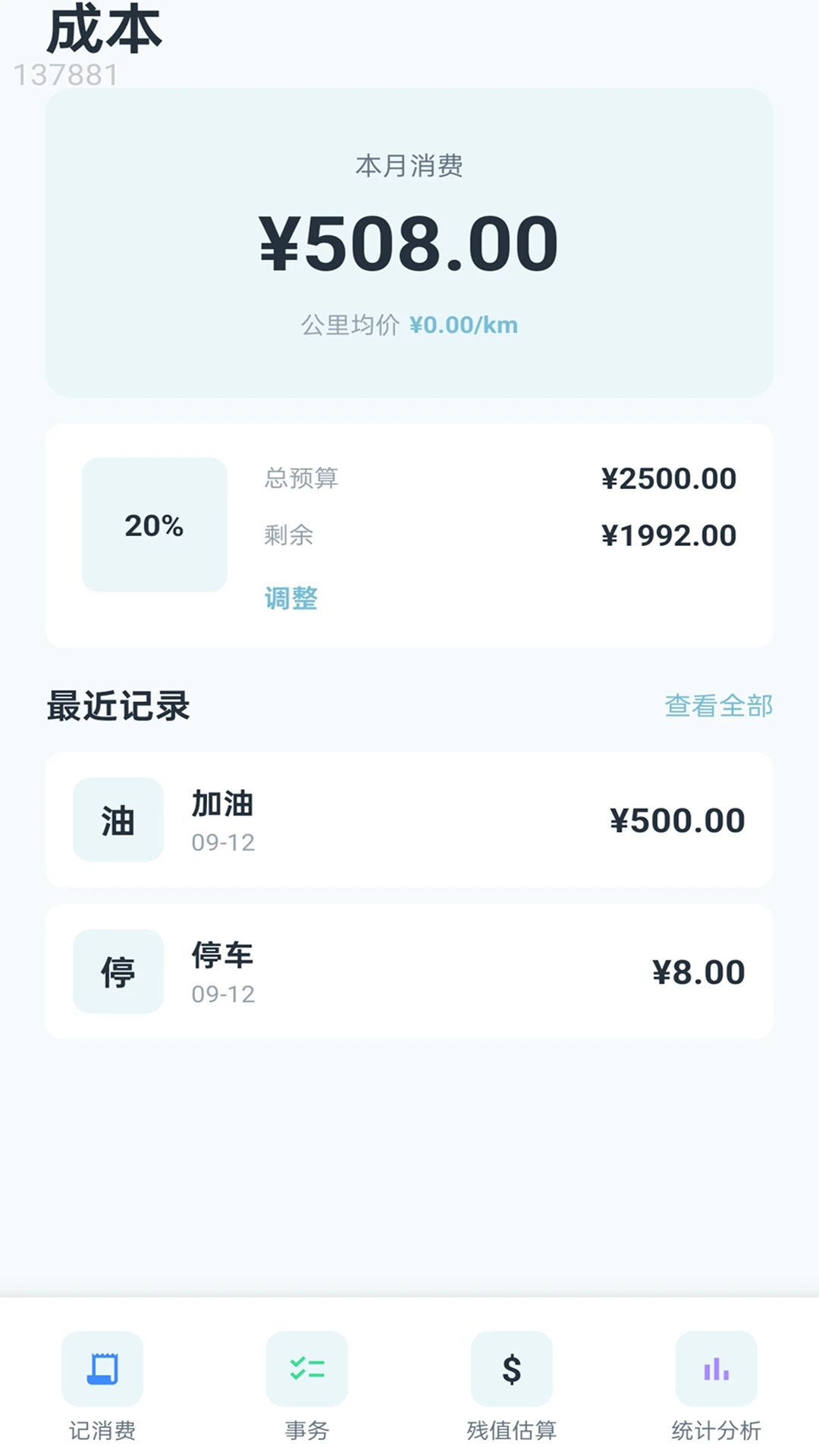 �ǳ����������ֻ���