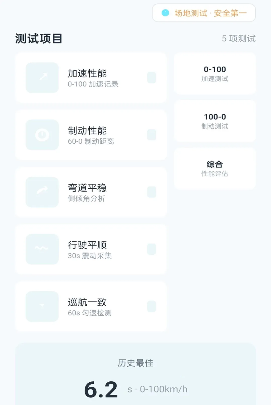 �ǳ����������ֻ���v2.0.1 ��Ѱ��ͼ2