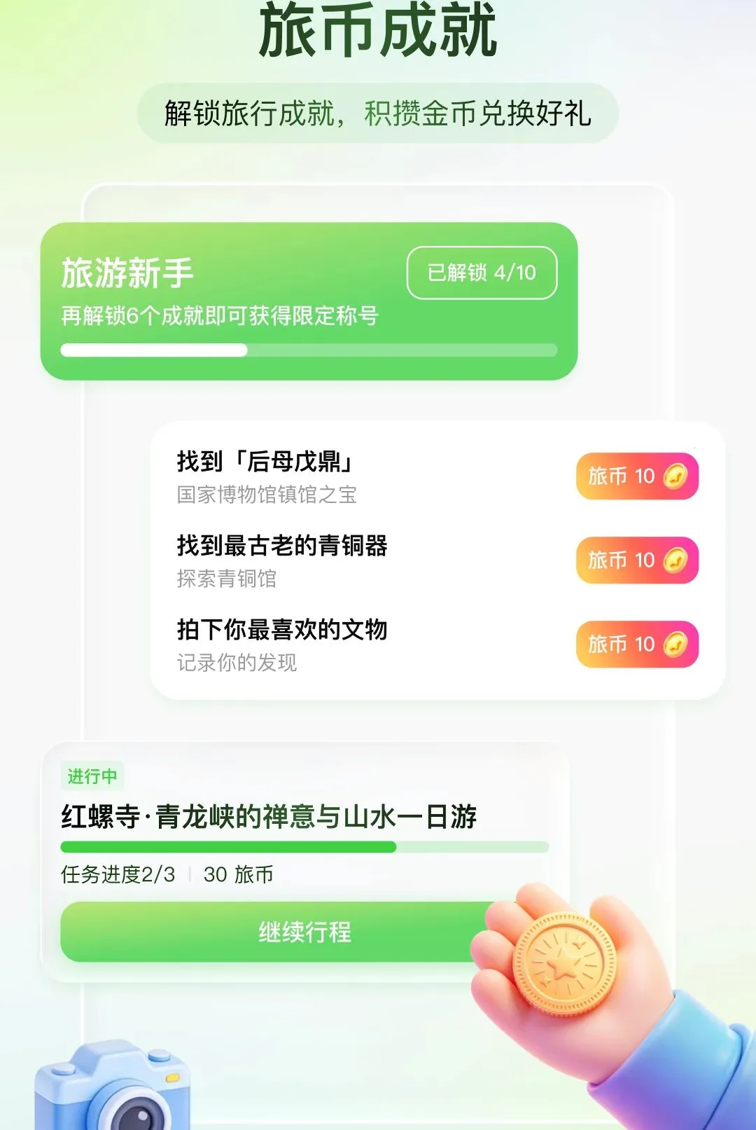 ��֪����(���з�������)v1.0.0 ��Ѱ��ͼ0