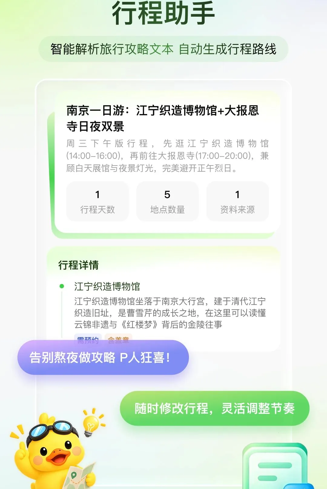 ��֪����(���з�������)v1.0.0 ��Ѱ��ͼ2