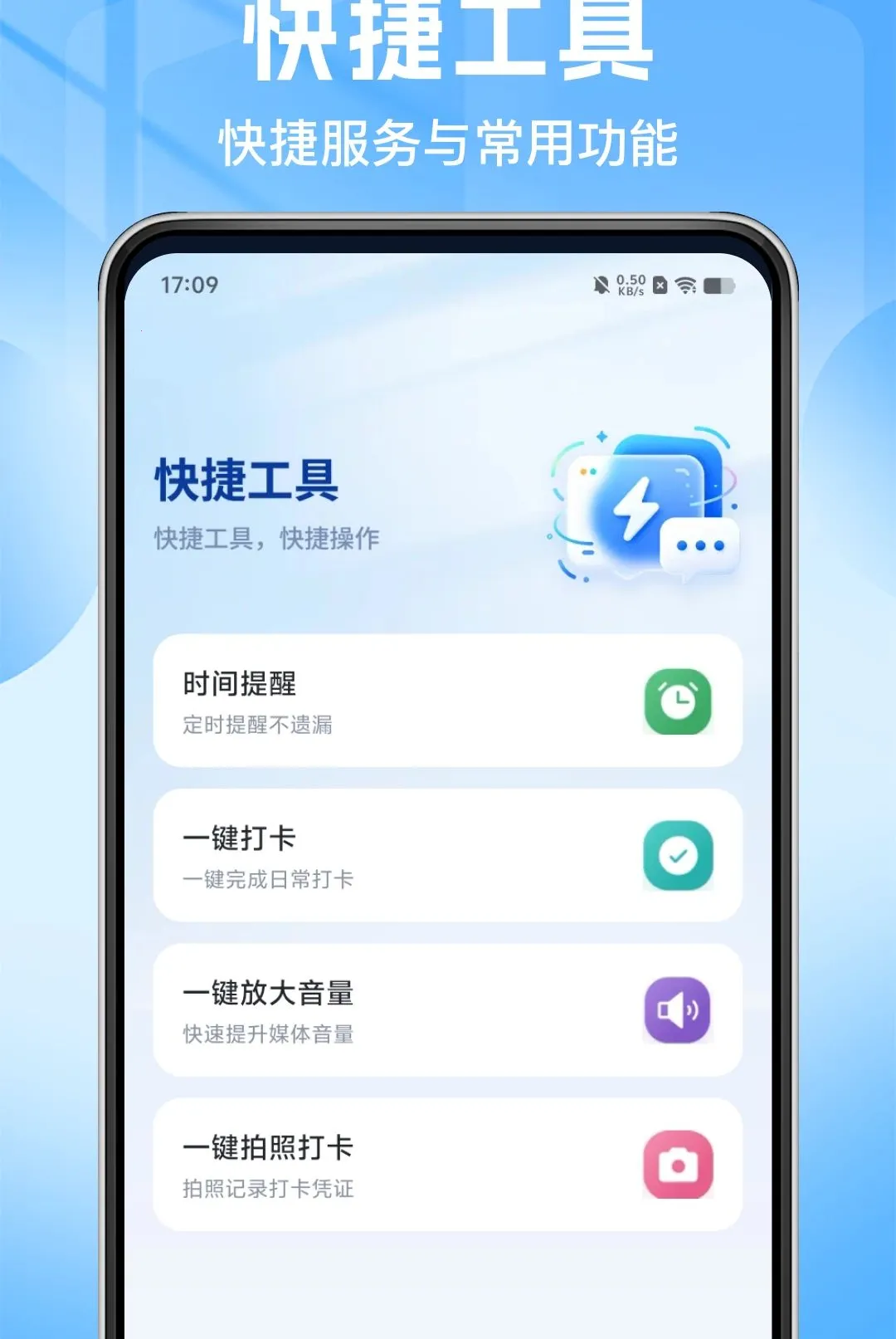 ���ܷ�������Կ(��������)v1.0.0 ��׿���ͼ0