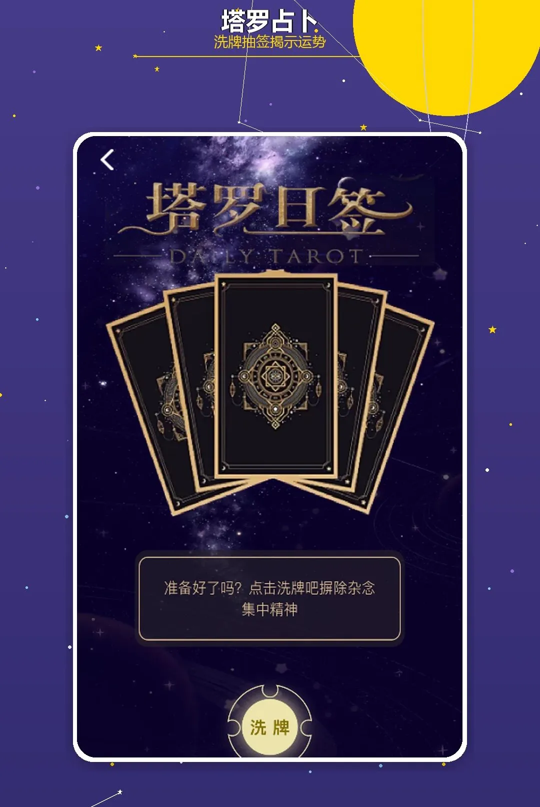������;�����ֻ���v1.2 �ٷ������ͼ3