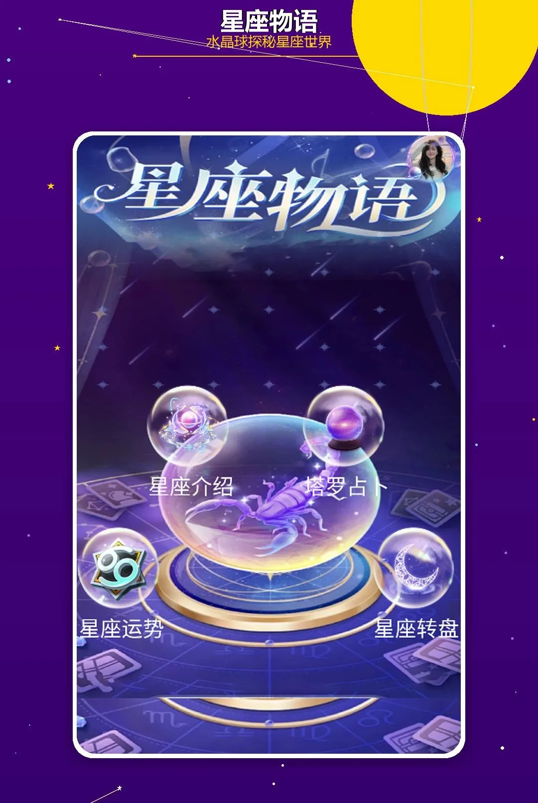 ������;�����ֻ���v1.2 �ٷ������ͼ0