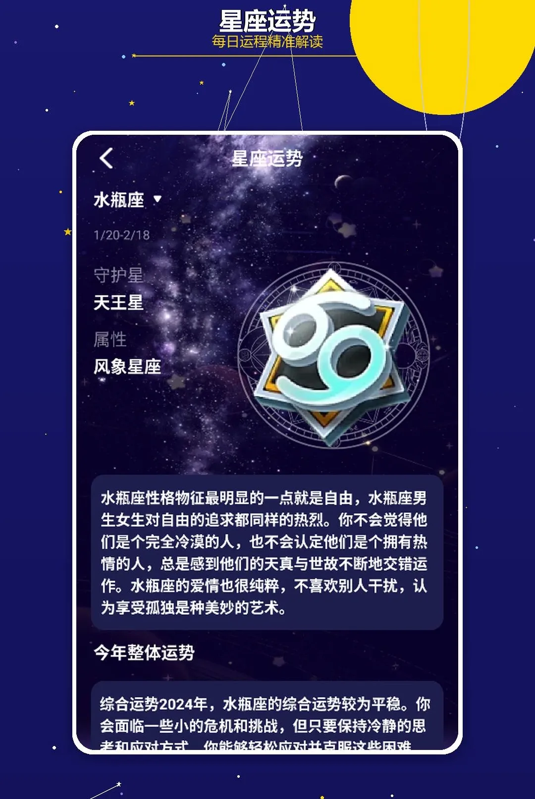 ������;�����ֻ���v1.2 �ٷ������ͼ2