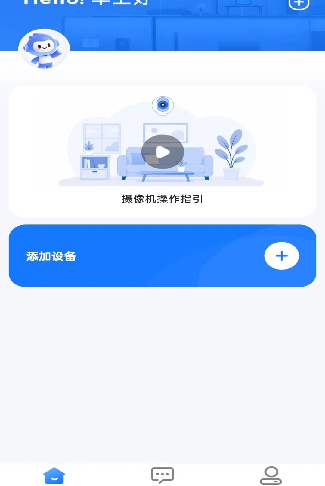 �׻������������ֻ���v1.1.0 ��׿���ͼ0