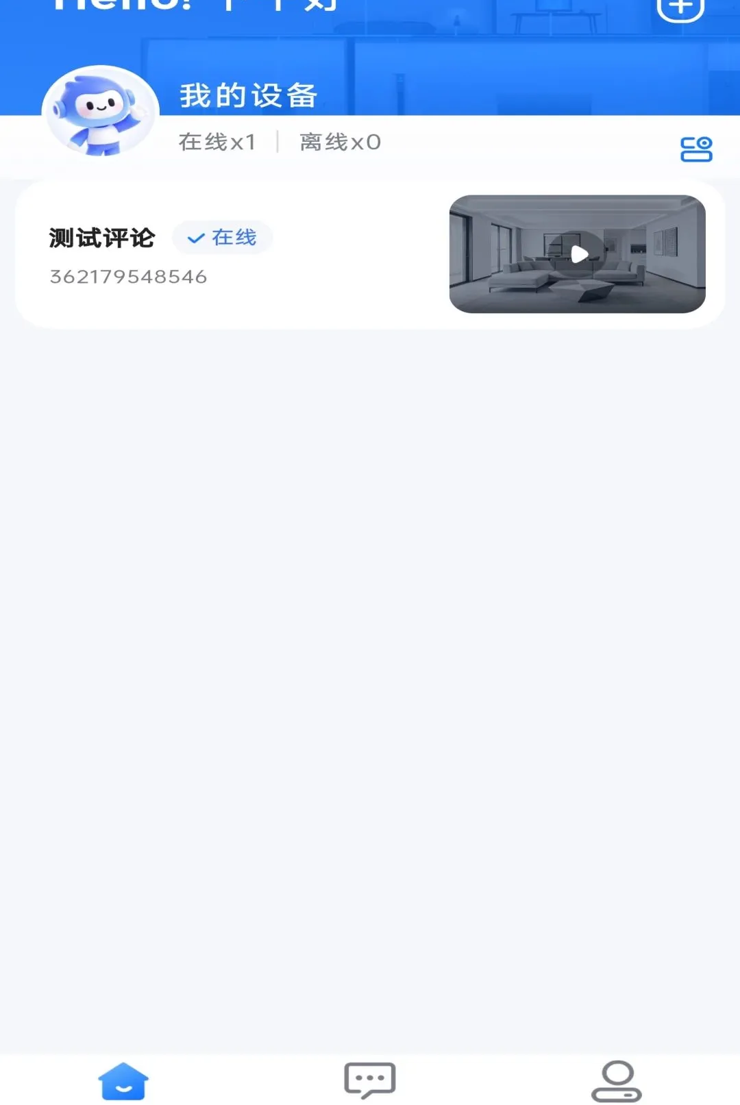 �׻������������ֻ���v1.1.0 ��׿���ͼ1