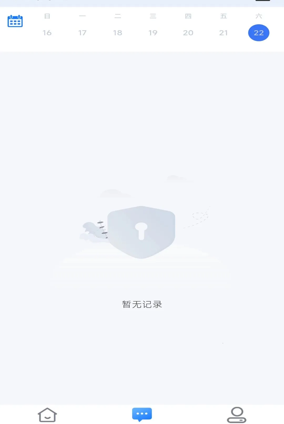 �׻������������ֻ���v1.1.0 ��׿���ͼ2
