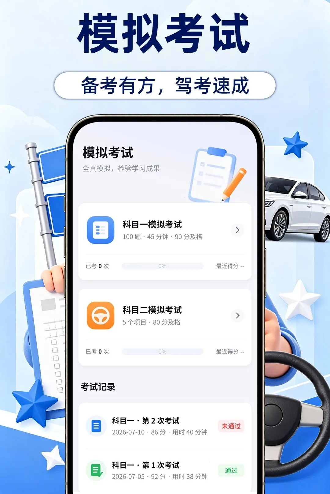 ��Ŀһ���ⱦ�䰲׿���ֻ���v1.0.1 ��׿���ͼ2