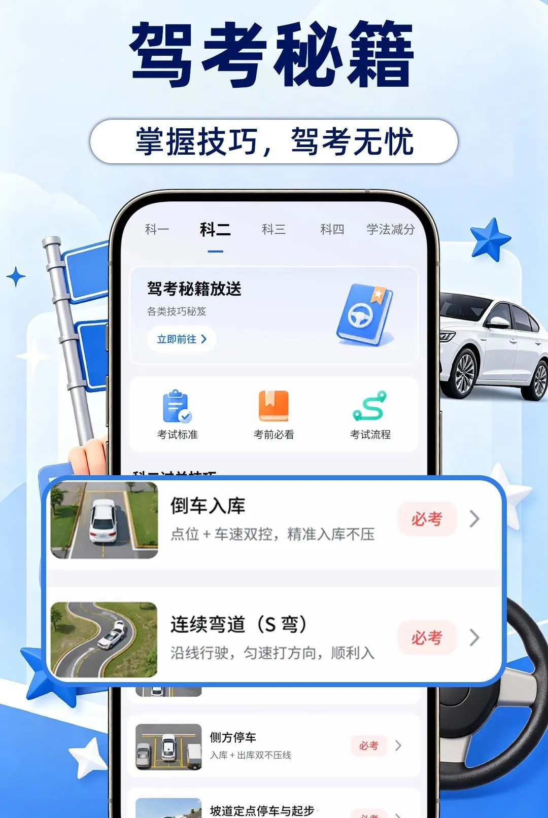 ��Ŀһ���ⱦ�䰲׿���ֻ���v1.0.1 ��׿���ͼ0