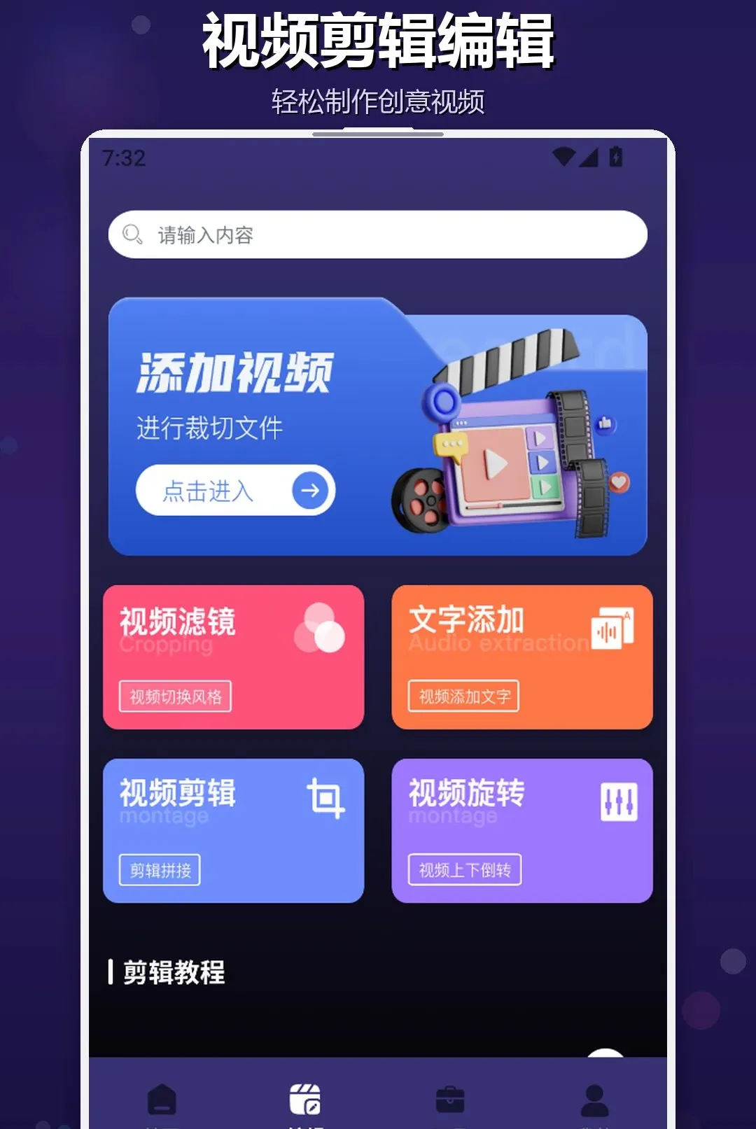 �ֻ�TVͶ���������ֻ���v1.2 �ٷ������ͼ2