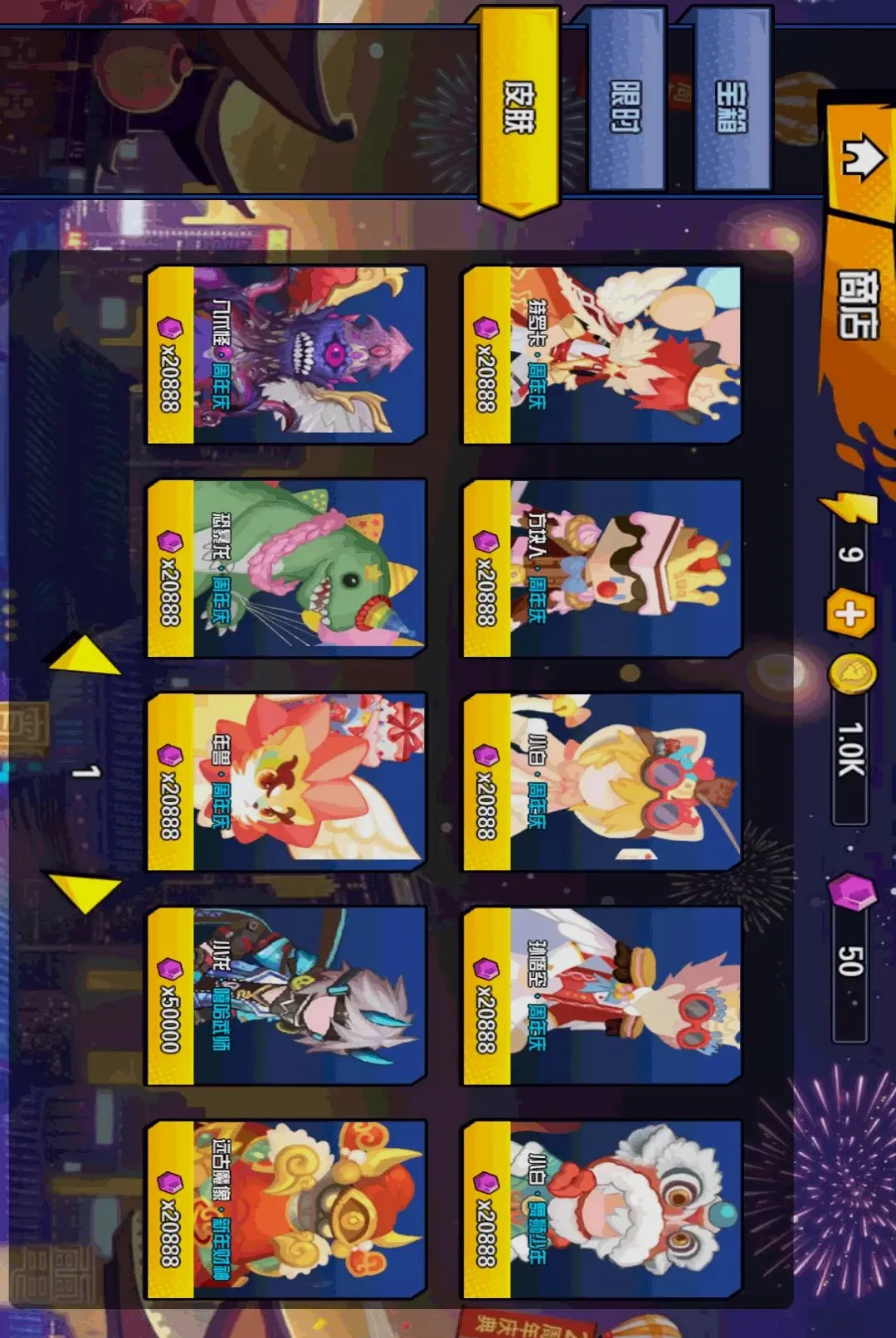 ����һ�������ֻ���v1.0 ��׿���ͼ2