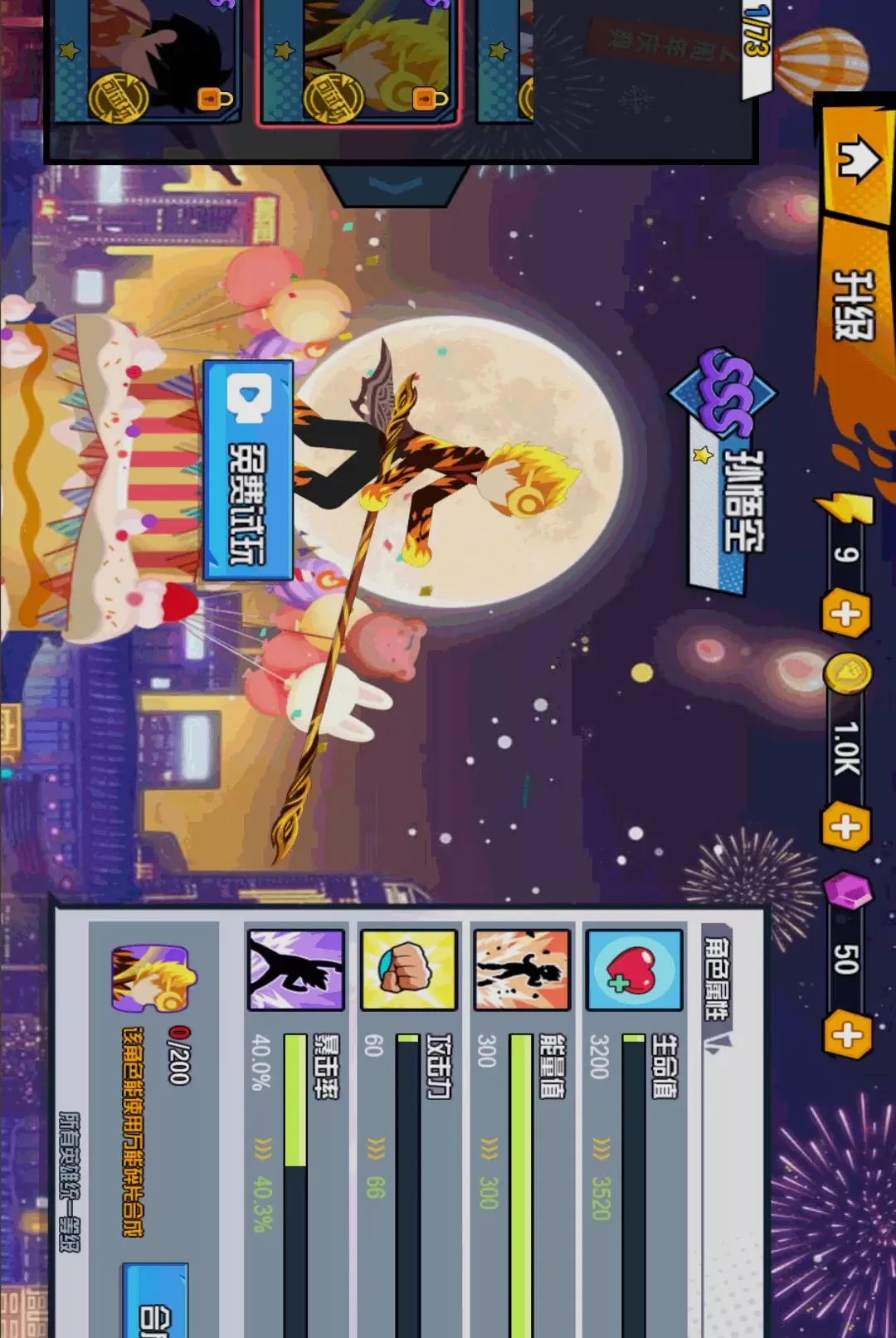 ����һ�������ֻ���v1.0 ��׿���ͼ1